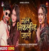 Download Maal Nikalnhi Jali Saurav U mp3 song, Maal Nikalnhi Jali Saurav U full album download