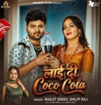 Download Lai Di Coco Cola Ranjit Singh, Shilpi Raj mp3 song, Lai Di Coco Cola Ranjit Singh, Shilpi Raj full album download