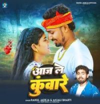 Download Aaj Le Kunware Rahul Jadeja, Anjali Bharti mp3 song, Aaj Le Kunware Rahul Jadeja, Anjali Bharti full album download