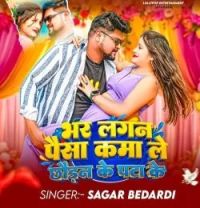 Download Bhar Lagan Paisa Kama Le Chhauran Ke Pata Ke Sagar Bedardi mp3 song, Bhar Lagan Paisa Kama Le Chhauran Ke Pata Ke Sagar Bedardi full album download