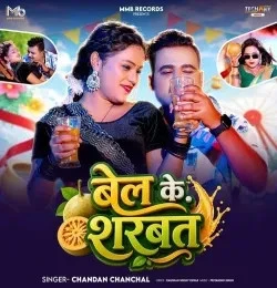 Download Bel Ke Sharbat Chandan Chanchal mp3 song, Bel Ke Sharbat Chandan Chanchal full album download