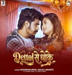 Download Dettol Se Dhoke Roushan Rohi, Anjali Bharti mp3 song, Dettol Se Dhoke Roushan Rohi, Anjali Bharti full album download