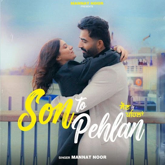 Download Son to Pehlan Mannat Noor mp3 song, Son to Pehlan Mannat Noor full album download