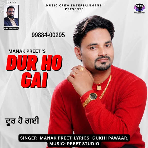 Download Dur Ho Gai Manak Preet mp3 song