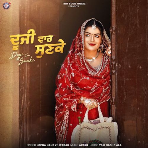Download Dujji Vaar Sunke Loena Kaur mp3 song, Dujji Vaar Sunke Loena Kaur full album download