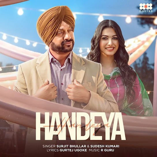 Download Handeya Surjit Bhullar mp3 song, Handeya Surjit Bhullar full album download