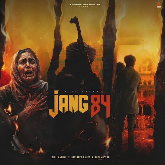 Download Mens Talk Gill Manuke mp3 song, Jang 84 - EP Gill Manuke full album download