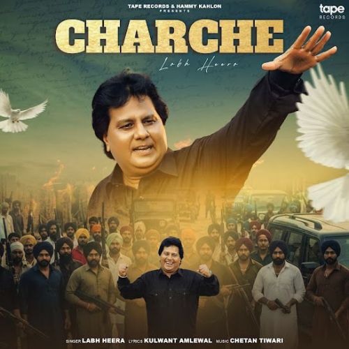Download Charche Labh Heera mp3 song, Charche Labh Heera full album download