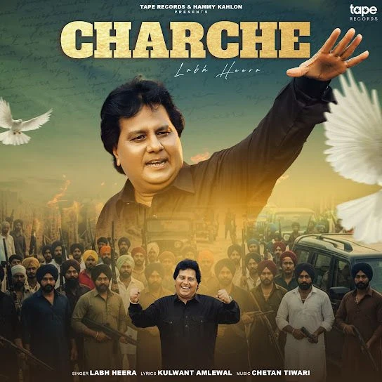 Download Charche Labh Heera mp3 song, Charche Labh Heera full album download