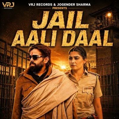 Masoom Sharma and Meenakshi Rana mp3 songs download,Masoom Sharma and Meenakshi Rana Albums and top 20 songs download