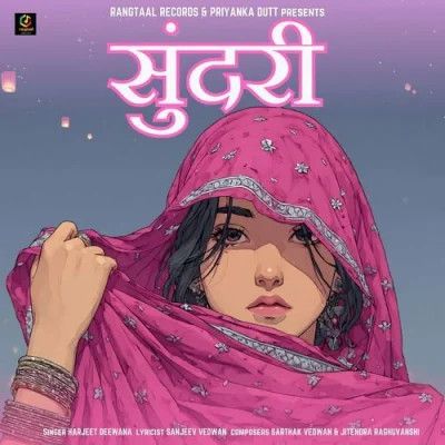 Download Sundari Harjeet Deewana mp3 song, Sundari Harjeet Deewana full album download