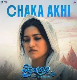 Download Chaka Akhi Sourav Bharadwaj mp3 song, Chaka Akhi Sourav Bharadwaj full album download