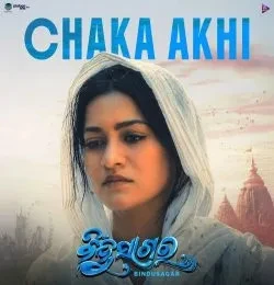 Download Chaka Akhi Sourav Bharadwaj mp3 song, Chaka Akhi Sourav Bharadwaj full album download