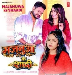 Download Majanuwa Ke Shaadi Shilpi Raj mp3 song, Majanuwa Ke Shaadi Shilpi Raj full album download