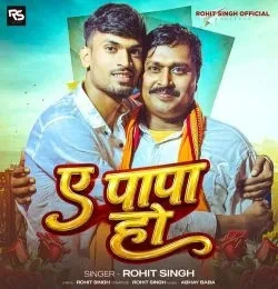Download Ye Papa Ho Rohit Singh mp3 song, Ye Papa Ho Rohit Singh full album download