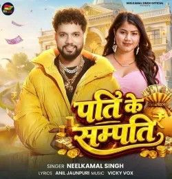 Download Pati Ke Sampati Neelkamal Singh mp3 song, Pati Ke Sampati Neelkamal Singh full album download