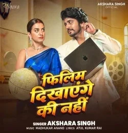 Download Filim Dikhayenge Ki Nahi Akshara Singh mp3 song, Filim Dikhayenge Ki Nahi Akshara Singh full album download