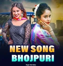 Download Kamariya Dole Irfan Babu mp3 song, Kamariya Dole Irfan Babu full album download
