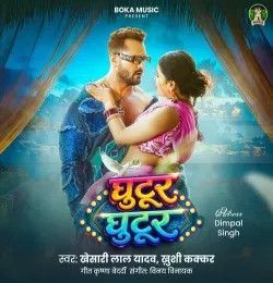 Download Ghutur Ghutur Khesari Lal Yadav, Khushi Kakkar mp3 song, Ghutur Ghutur Khesari Lal Yadav, Khushi Kakkar full album download