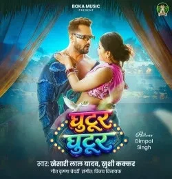 Download Ghutur Ghutur Khesari Lal Yadav, Khushi Kakkar mp3 song, Ghutur Ghutur Khesari Lal Yadav, Khushi Kakkar full album download
