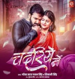 Download Chadariye Mein Pawan Singh, Shivani Singh mp3 song, Chadariye Mein Pawan Singh, Shivani Singh full album download