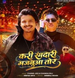 Download Kari Rangdari Majanua Tor chand jee, Chanda Raj mp3 song, Kari Rangdari Majanua Tor chand jee, Chanda Raj full album download