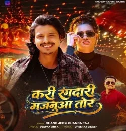 Download Kari Rangdari Majanua Tor chand jee, Chanda Raj mp3 song, Kari Rangdari Majanua Tor chand jee, Chanda Raj full album download