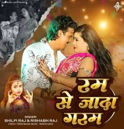 Download Rum Se Jada Garam Rishabh Raj, Shilpi Raj mp3 song, Rum Se Jada Garam Rishabh Raj, Shilpi Raj full album download