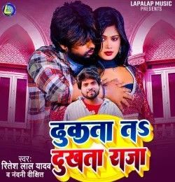 Ritesh Lal Yadav and Nandani Dixit mp3 songs download,Ritesh Lal Yadav and Nandani Dixit Albums and top 20 songs download