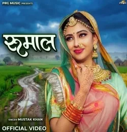Download Rumal Mustak Khan mp3 song, Rumal Mustak Khan full album download