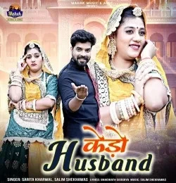 Download Kedo Husband Sarita Kharwal mp3 song, Kedo Husband Sarita Kharwal full album download