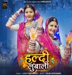 Download Haldi Lumbali Lucky Rajpurohit mp3 song, Haldi Lumbali Lucky Rajpurohit full album download