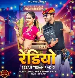Download Radio Sunita Bagri, Richpal Dhaliwal mp3 song, Radio Sunita Bagri, Richpal Dhaliwal full album download