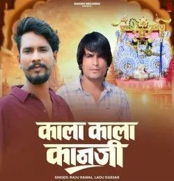 Download Kala Kala Kaanji Raju Rawal, Ladu Gurjar mp3 song, Kala Kala Kaanji Raju Rawal, Ladu Gurjar full album download