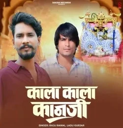 Download Kala Kala Kaanji Raju Rawal, Ladu Gurjar mp3 song, Kala Kala Kaanji Raju Rawal, Ladu Gurjar full album download