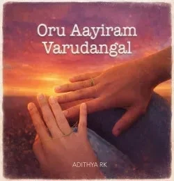 Download Aye Maramkothiye Adithya RK, Yogi Sekar mp3 song, Aye Maramkothiye Adithya RK, Yogi Sekar full album download