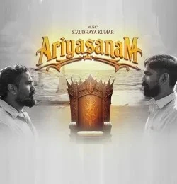 Download Ariyasanam S.V.UDHAYA KUMAR mp3 song, Ariyasanam S.V.UDHAYA KUMAR full album download