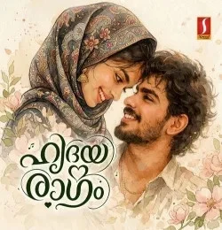 Download Mazhavillin Niramulla Afsal Thuvoor mp3 song, Mazhavillin Niramulla Afsal Thuvoor full album download