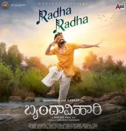 Download Radha Radha Sid Sriram, Chinmayi Sripada mp3 song, Radha Radha Sid Sriram, Chinmayi Sripada full album download