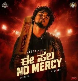 Download E Sala No Mercy Rosh, Chirayu, Devrath mp3 song, E Sala No Mercy Rosh, Chirayu, Devrath full album download