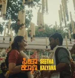 Download Seetha Kalyana Curry mp3 song, Seetha Kalyana Curry full album download