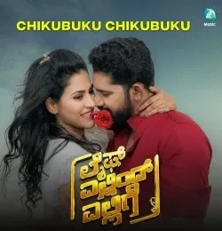 Download Chikubuku Chikubuku Akanksha Badami mp3 song