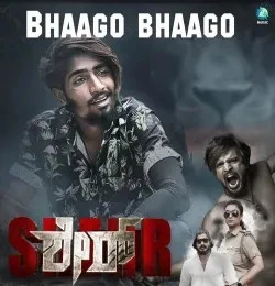 Download Bhaago Bhaago Aniruddha Sastry, Gummineni Vijay Babu mp3 song, Bhaago Bhaago Aniruddha Sastry, Gummineni Vijay Babu full album download