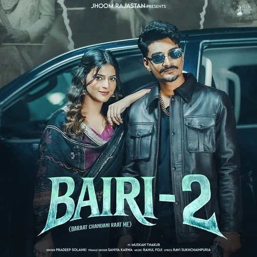 Download Bairi - 2 Pradeep Solanki, Saniya Karwa mp3 song, Bairi - 2 Pradeep Solanki, Saniya Karwa full album download