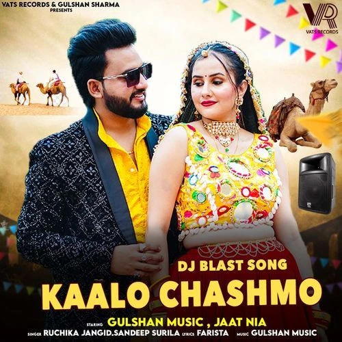 Download Kaalo Chasmo Ruchika Jangid, Sandeep Surila mp3 song, Kaalo Chasmo Ruchika Jangid, Sandeep Surila full album download