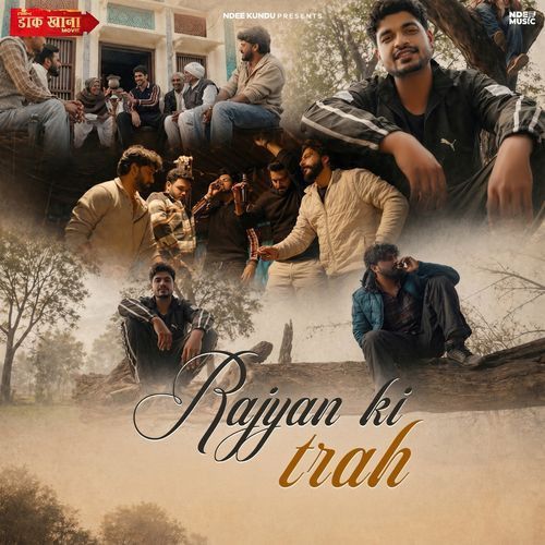Download Rajyan Ki Trah Ndee Kundu mp3 song, Rajyan Ki Trah Ndee Kundu full album download