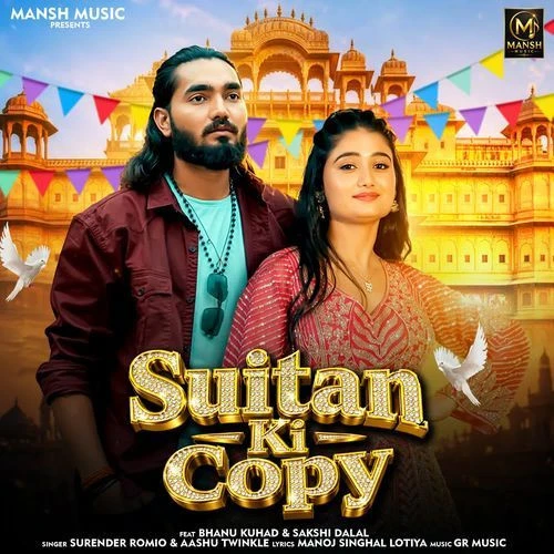 Download Suitan Ki Copy Surender Romio, Aashu Twinkle mp3 song, Suitan Ki Copy Surender Romio, Aashu Twinkle full album download