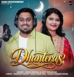 Download Dhanteras Akash Mishra, Kirti Panigrahi mp3 song, Dhanteras Akash Mishra, Kirti Panigrahi full album download