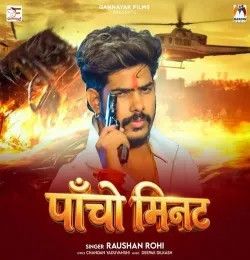 Download Pancho Minute Raushan Rohi mp3 song, Pancho Minute Raushan Rohi full album download