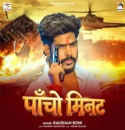 Download Pancho Minute Raushan Rohi mp3 song, Pancho Minute Raushan Rohi full album download